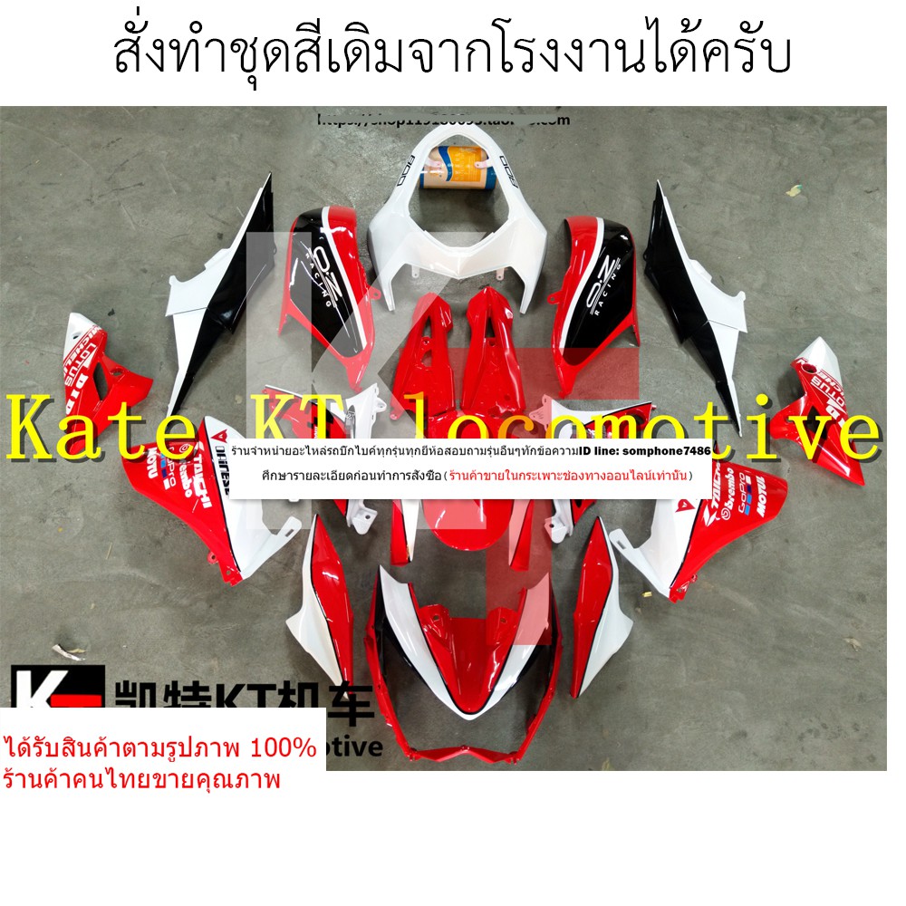 ชุดแฟริ่ง-kawasaki-z800ชุดสี-z800-ปี13-14-15-16รับทำชุดแฟริ่งรถบิ๊กไบค์ชุดสีรถบิ๊กไบค์ชุดสีรถมอเตอร์ไซค์เปลือกรถมอเตอร์