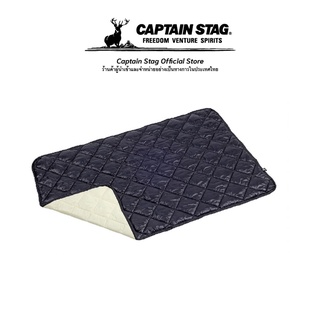 Captain Stag CS Fiber Down Blanket 120☓75cm  แผ่นรอง แผ่นรองนอน แผ่นรองอเนกประสงค์