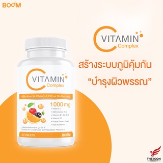 ภาพขนาดย่อของภาพหน้าปกสินค้าVitamin C 1000 mg สร้างภูมิสู้ไวรัสสำหรับคนทานยาก แบบเม็ดเคี้ยว อร่อยมาก (30 เม็ดแถมอีก 30เม็ด) จากร้าน kayliez.th บน Shopee ภาพที่ 3