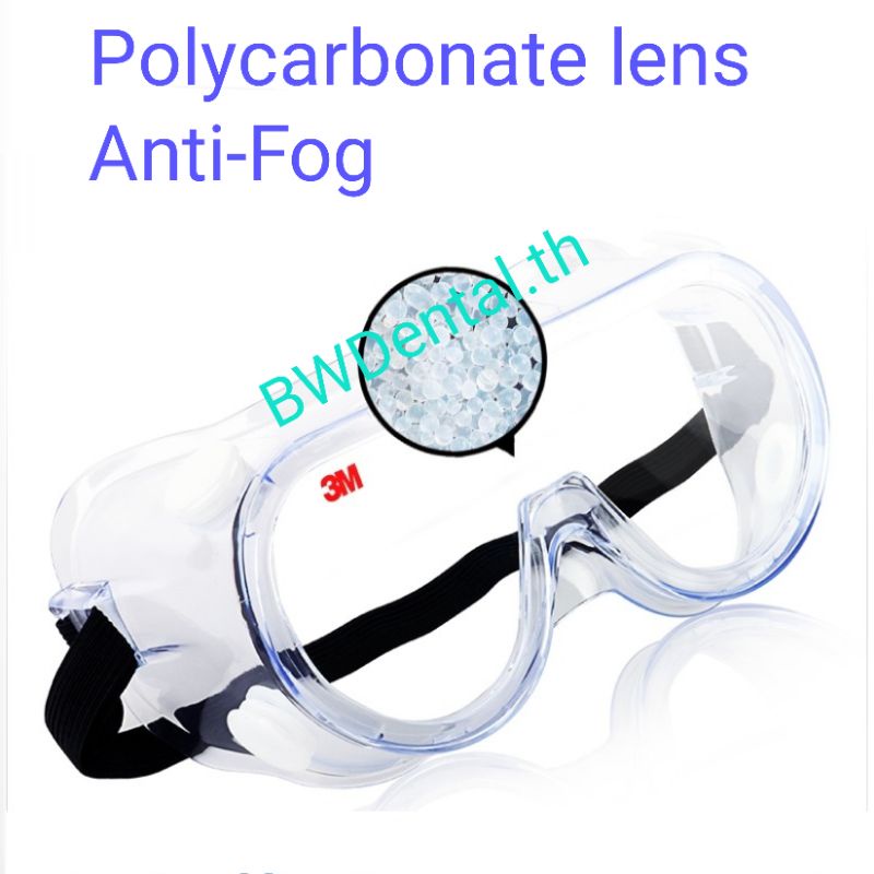 3m-1621af-safety-goggle-economy-clear-anti-fog-lens-anti-splash-protective-goggle