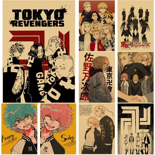 โปสเตอร์กระดาษคราฟท์ ลายอนิเมะ Tokyo Revengers Manjiro สไตล์วินเทจ สําหรับตกแต่งผนังบ้าน บาร์ คาเฟ่