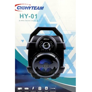 CYDHYTEAM รุ่น : HY - 01 ( ทรงถังน้ำมัน )