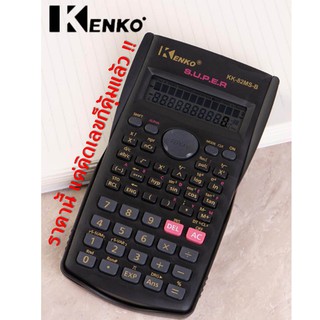 เครื่องคิดเลข KENKO 240 เมนู 10 หลัก ฟรีแบต