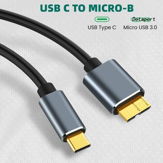 【Dota】สายเคเบิลฮาร์ดดิสก์ 50 100 150 ซม. USB 3.1 Type-c เป็น USB 3.0 Micro-USB 5Gbps สําหรับ PC