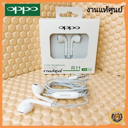 พร้อมส่ง-หูฟัง-oppo-r11แท้-หูเอียร์บัด-หูฟังแท้เบสหนัก-หูฟังเล่นเกมย์-r11