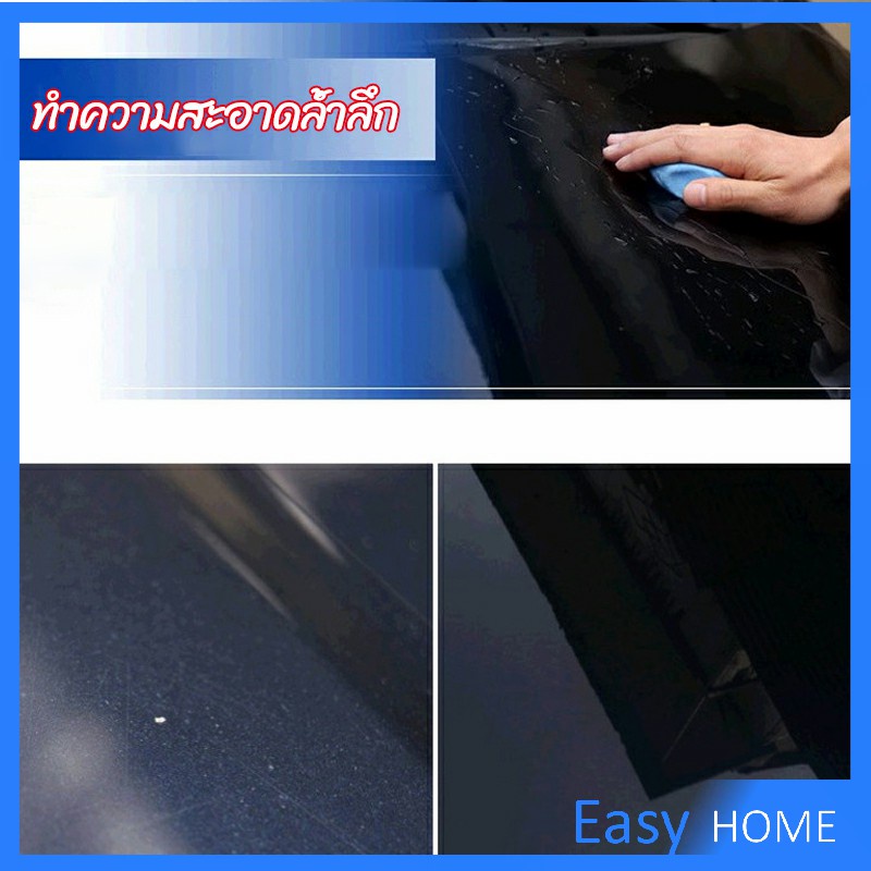 ดินน้ำมันล้างรถ-ดินน้ำมันกำจัดคราบ-3m-ดินน้ำมันขจัดคราบ-car-wash-mud