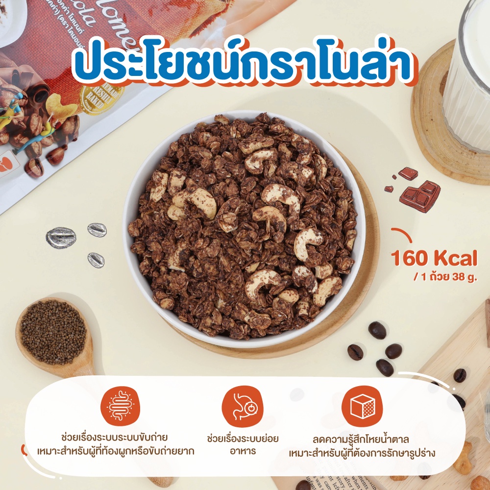 รูปภาพของ Diamond Grains กราโนล่า สูตร Original Granola มีหลากหลายรสให้เลือก ขนาด 500 กรัม ไดมอน