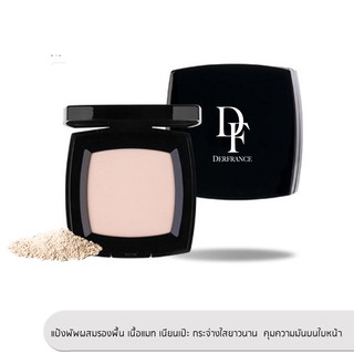 1 แถม 1 Derfrance Luxury Finished Look Pressed   Powder SPF30 PA+++  12 g. l แป้งพัฟผสมรองพื้น SPF 30 PA+++