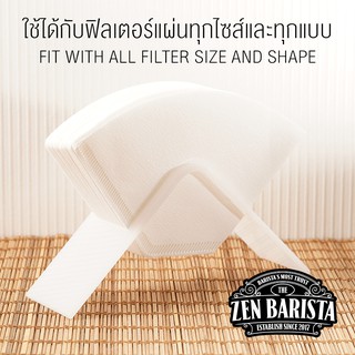 Drip Filter Stand แท่นวางกระดาษดริปแบบ Minimal ใช้ได้กับ Filter ทุกรุ่นและทุกไซส์ by ZenBarista™