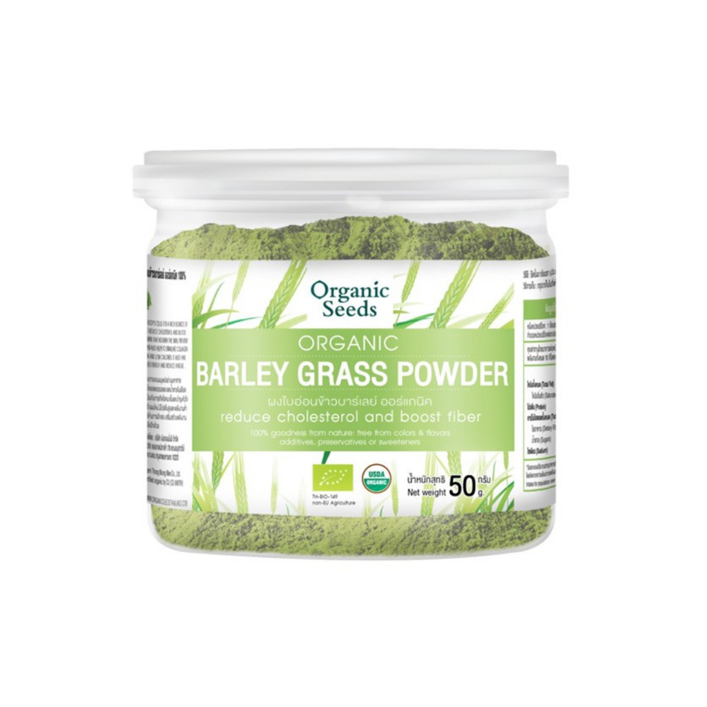 2-กระปุก-organic-seeds-barley-grass-powder-ขนาด-50-กรัม-12319-2