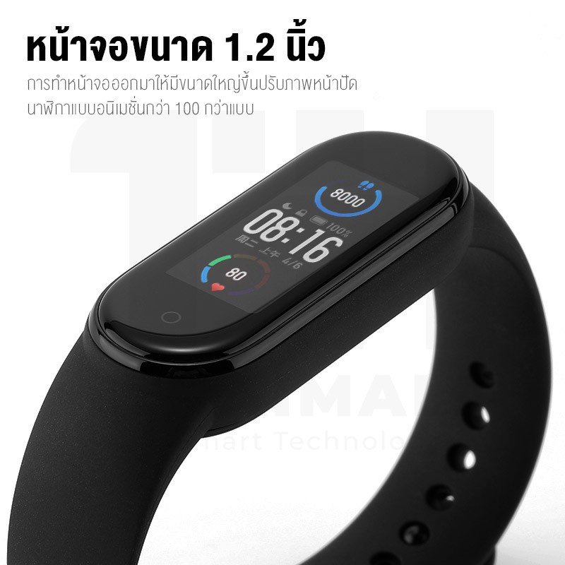 ภาพสินค้าxiaomi mi band 5 สายรัดข้อมืออัจฉริยะ mi5 miband สมาร์ทวอช smart watch band5 smartwatch จากร้าน thaimall บน Shopee ภาพที่ 2
