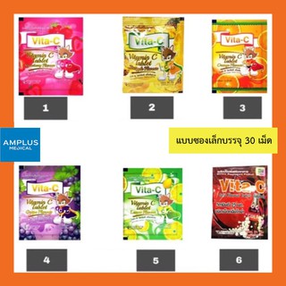 ภาพย่อรูปภาพสินค้าแรกของยืนยัน  **แบบซองเล็กๆ**Vita-C Vitamin C Tabletไวต้า-ซี วิตามินซี25mg.อัดเม็ด มี5รส (1ซองเล็กๆบรรจุ30เม็ด)