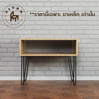 Afurn DIY ขาโต๊ะเหล็ก รุ่น 2curve30 สีดำด้าน ความสูง 30 cm 1 ชุด(4ชิ้น) สำหรับติดตั้งกับหน้าท็อปไม้ ทำขาเก้าอี้ โต๊ะโชว์