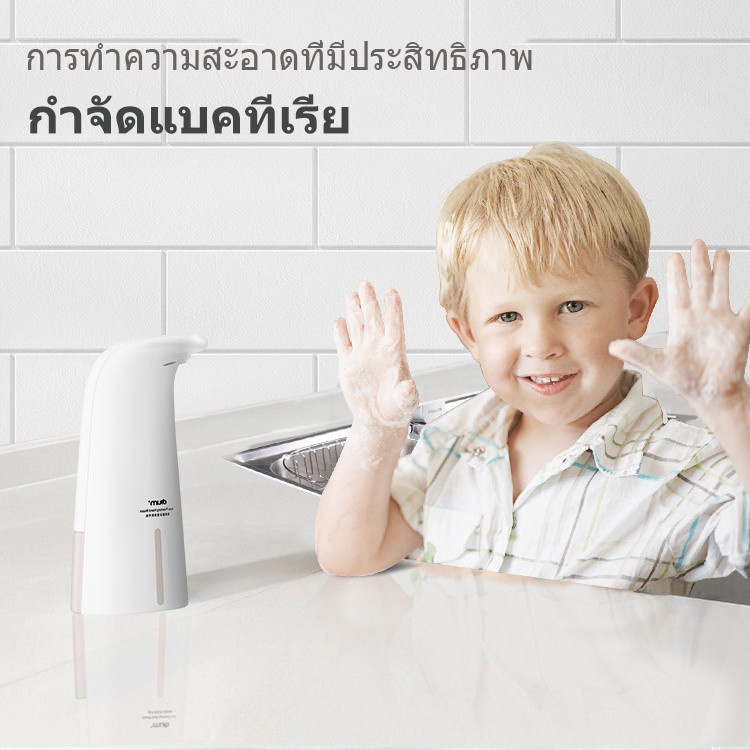เครื่องจ่ายสบู่โฟมแบบเหนี่ยวนำ-การล้างโทรศัพท์มือถืออัตโนมัติ-เครื่องจ่ายสบู่-เครื่องจ่ายสบู่อัตโนมัติ-การทำความสะอาดโฟม-induction-foam-soap-dispenser-automatic-mobile-phone-wash-soap-dispenser-automa