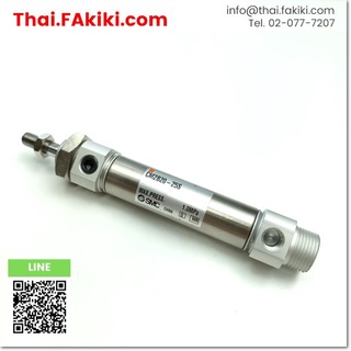 พร้อมส่ง,(C)Used, CM2B20-25S AIR CYLINDER ,กระบอกสูบลม สเปค Tube inner diameter 20mm
stroke 25mm ,SMC (66-002-227)