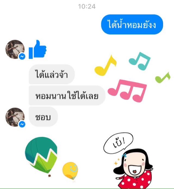 น้ำหอมcc-oo-lady