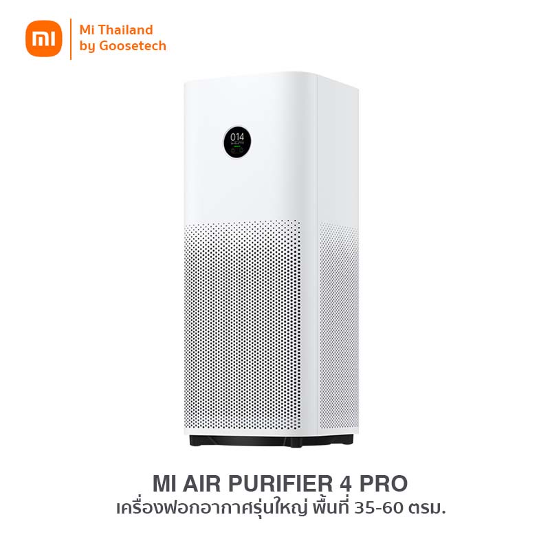 Xiaomi air pro deals