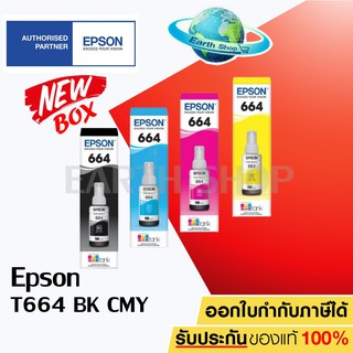 EPSON Ink 664 Original T6641 T6642 T6643 T6644 หมึกเติมแท้ สำหรับ L100 L120 L200 L210 L220 L360 L365 L565 L1300 / Earth