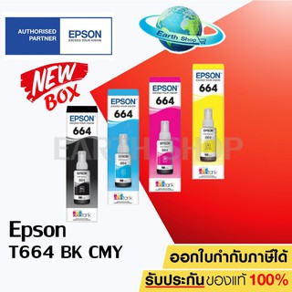 ราคาและรีวิวEPSON Ink 664 Original T6641 T6642 T6643 T6644 หมึกเติมแท้ สำหรับ L100 L120 L200 L210 L220 L360 L365 L565 L1300 / Earth