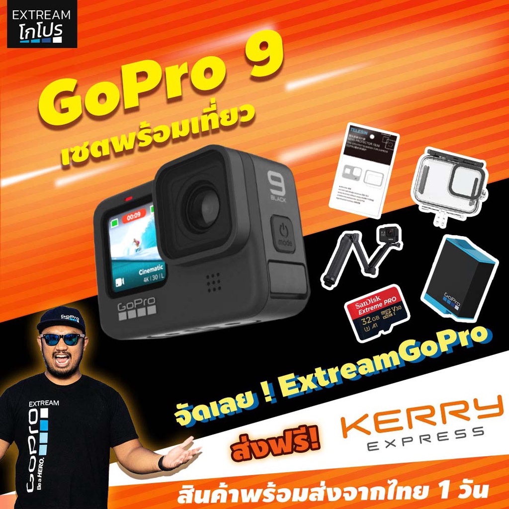 ภาพหน้าปกสินค้าGoPro Hero 9 กล้องโกโปร gopro 9 Vlog ExtreamGoPro โกโปร 9 gopro AAA002 จากร้าน extreamgopro บน Shopee