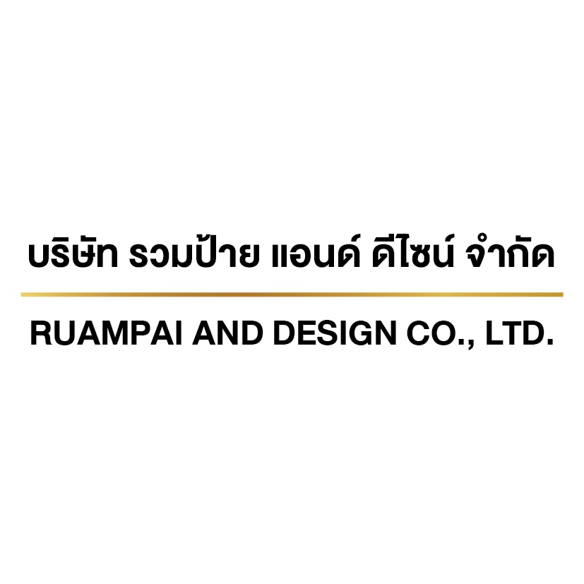 ป้ายอะคริลิค-ป้ายชื่อบริษัท-ร้านค้า-หจก-บ้านเลขที่-ขนาด-70x20-cm