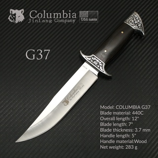 สินค้า มีดเดินป่า COLUMBIA รุ่น G37 ลวดลายสวย คมกริบ ด้ามไม้แท้สีดำ