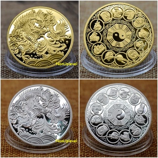 ภาพหน้าปกสินค้าเหรียญมังกร เหรียญลายมังกร ชุบเงิน ชุบทอง ขัดเงา เหรียญสะสม C 03 ที่เกี่ยวข้อง