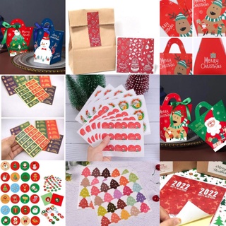 ภาพหน้าปกสินค้ามีหลายลาย สติกเกอร์ การ์ด ปีใหม่ แฮปปี้ นิวเยียร์ เมอรี่คริสมาสต์ Merry Christmas Happy New Year Xmas Sticker สติ๊กเกอร์ ที่เกี่ยวข้อง