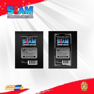 [Siam Board Games] Sleeves - ซองใส สยามบอร์ดเกมความหนา 60/90 ไมครอน ขนาด 65*100 Black onyx