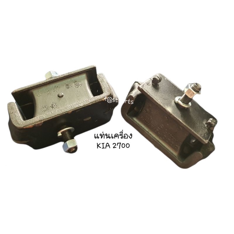 แท่นเครื่องkia-2700-2900