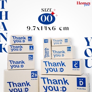 กล่องพัสดุ Thank you [ เบอร์ 00 ] 10 ใบ ขนาดไปรษณีย์