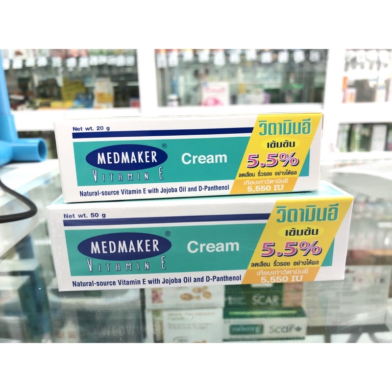 medmaker-vitamin-e-cream-เมดเมเกอร์-วิตามิน-อี-ครีม