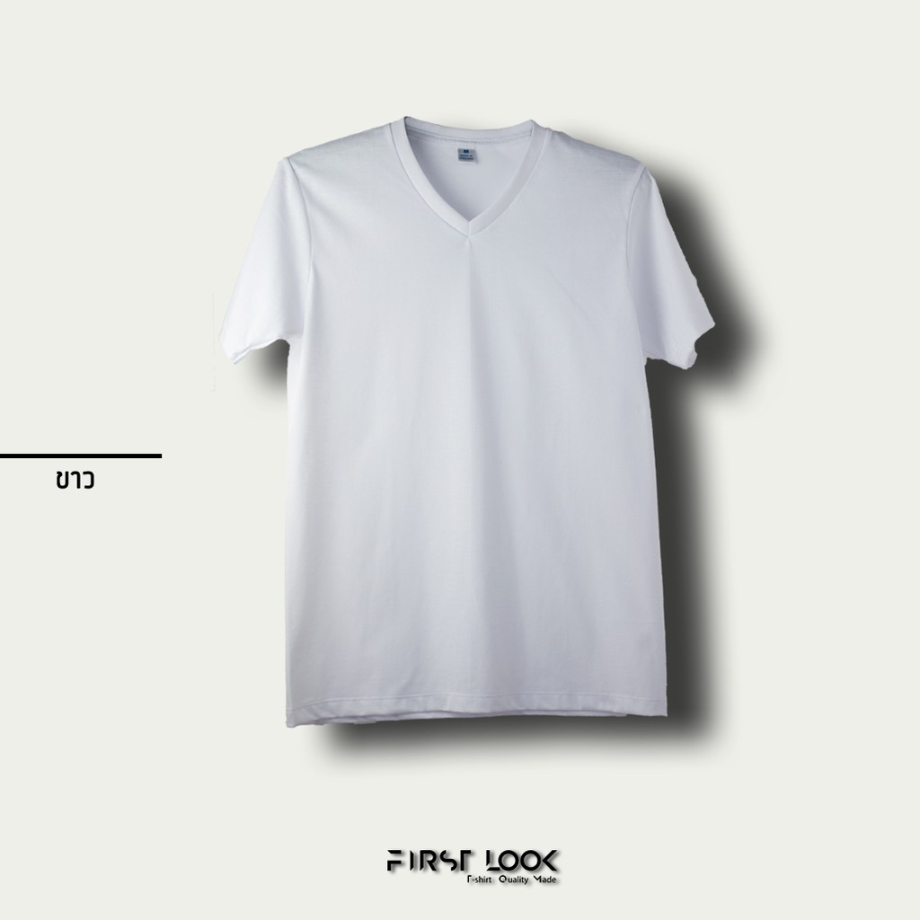 first-look-เสื้อยืดคอวี-สีขาว