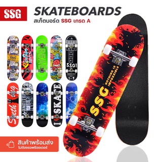 Skateboards สเก็ตบอร์ด 80cm ผู้เริ่มต้นเล่น-มืออาชีพ แฟชั่นสเก็ตบอร์ด เม ทนทานไม่แตกง่าย ผู้เริ่มเล่น จัดส่งรวดเร็ว#Q