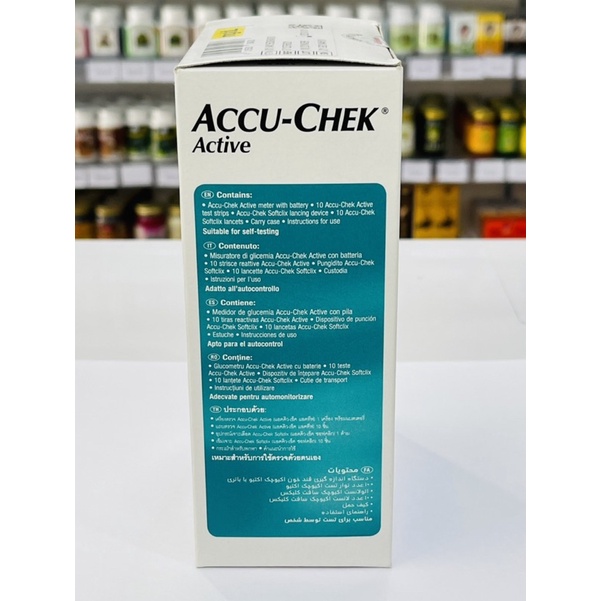 accu-check-active-เครื่องวัดน้ำตาล