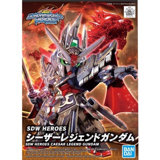 SDW Heroes Caeser Legend Gundam ลิขสิทธิ์แท้ Bandai ของใหม่ มีพร้อมส่ง