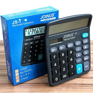 เครื่องคิดเลขจอใหญ่ ปุ่มใหญ่ โซล่าเซลล์ 12 หลัก Joinus JS-837-12s Electronic Calculator