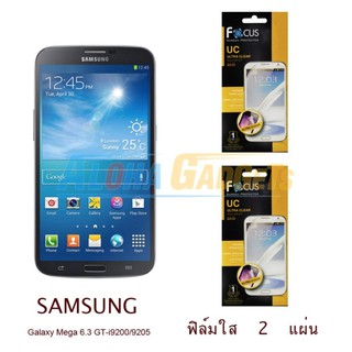 FOCUS ฟิล์มกันรอย Samsung Galaxy Mega 6.3 (ใส 2 แผ่น)