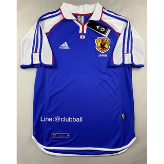 (Retro) Japan Home 2000