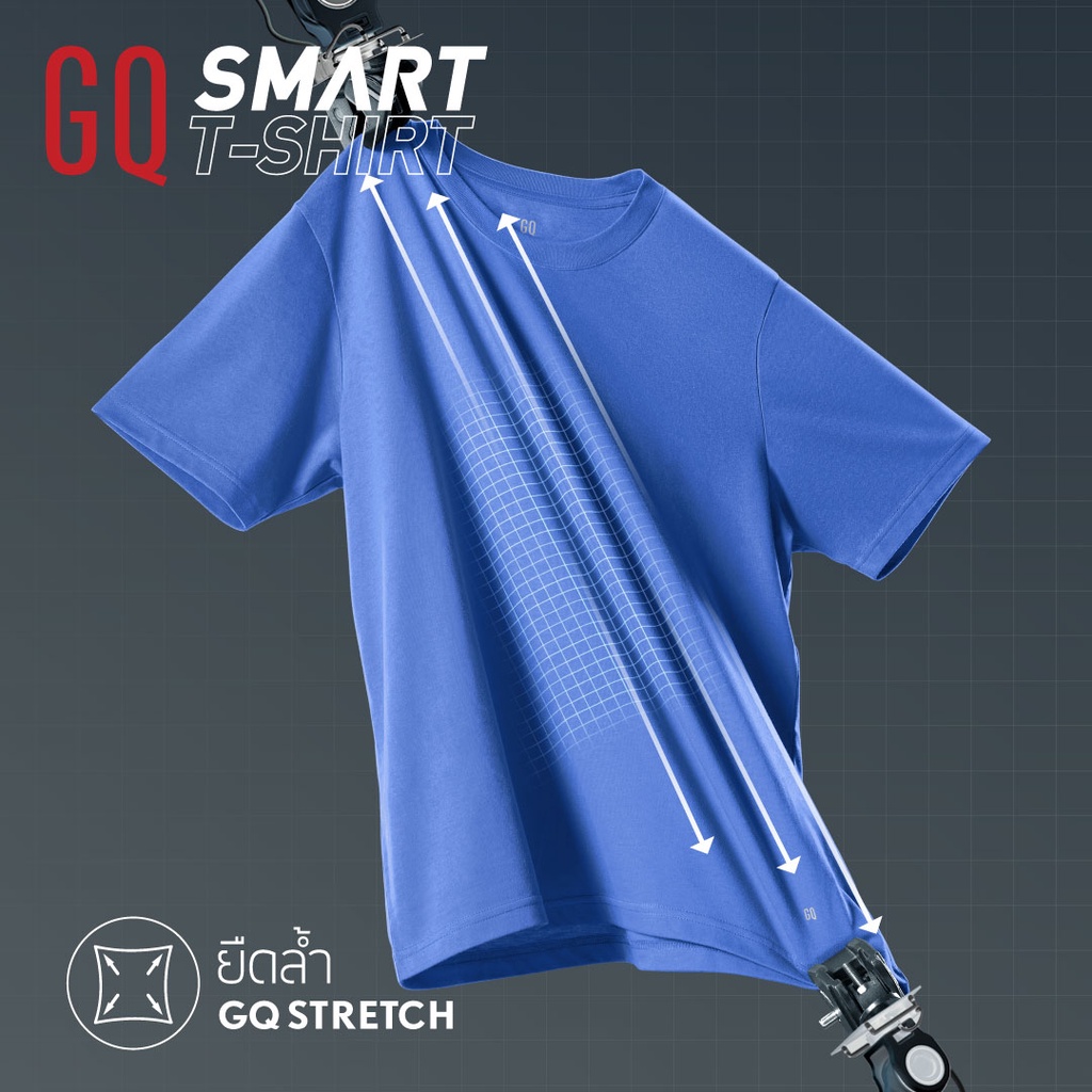 ภาพสินค้าSmart T-Shirt Collections เสื้อยืดสมาร์ททีเชิ้ต ผ้าสะท้อนน้ำ จากร้าน gqsize บน Shopee ภาพที่ 3