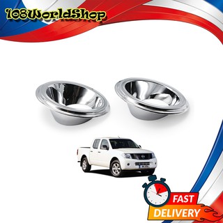 ครอบสปอร์ตไลท์ ทรงกลม นิสสัน ฟอร์เทียร์ นาวาร่า สี ชุป Frontier Navara D40  Nissan 2 , 4 ประตู ปี2007-2010