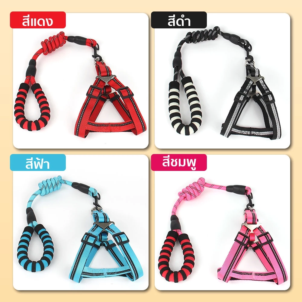 เชือกจูงสุนัข เชือกจูงสัตว์เลี้ยง เชือกจูงสัตว์ มีไซส์ S/M/L SP395
