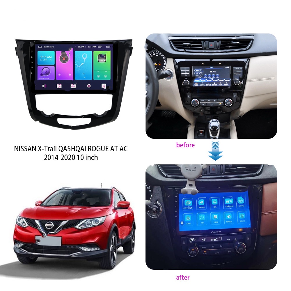 กรอบวิทยุรถยนต์-2-din-สําหรับ-nissan-x-trail-qashqai-rogue-2014