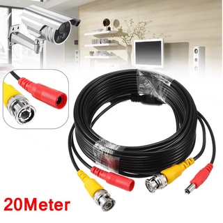 CCTV CABLE 20M (0383)