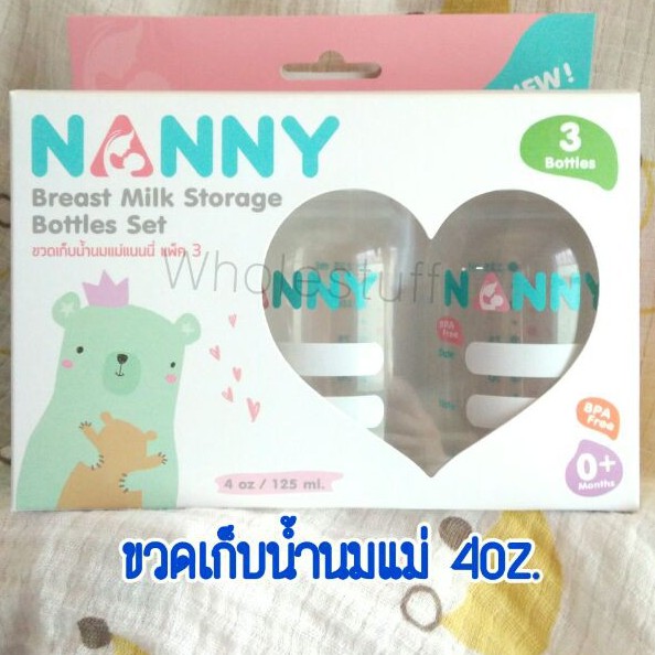 ขวดเก็บน้ำนมแม่-4oz-3ขวด100บ-breast-milk-bottle