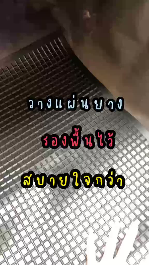 ยางปูพื้นรถยนต์-1แผ่น-ยางทับทิม-แผ่นยาง-ปูพื้นรถยนต์-ยางรองพื้น-รถยนต์-ผ้ายาง-ปูพื้นรถ