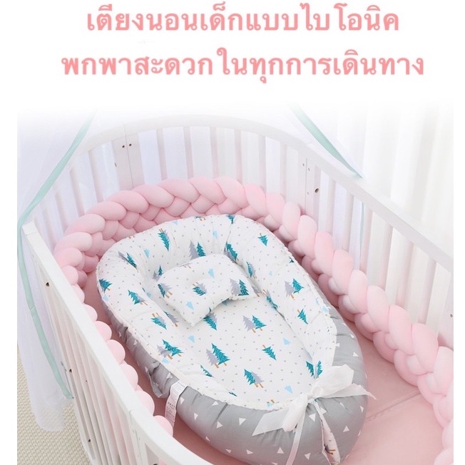 ที่นอนเด็กอ่อนรุ่นใหม่ล่าสุด-พร้อมส่ง-ขนาด-88x53-cm-ที่นอนเด็ก-ที่นอนเด็กอ่อน-ที่นอนทารก-เบาะนอนเด็กอ่อน