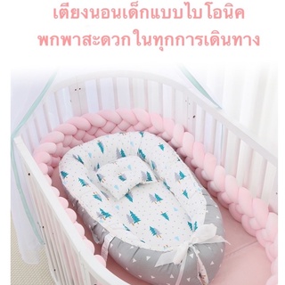 ที่นอนเด็กอ่อนรุ่นใหม่ล่าสุด พร้อมส่ง ขนาด 88x53 cm ที่นอนเด็ก ที่นอนเด็กอ่อน ที่นอนทารก เบาะนอนเด็กอ่อน