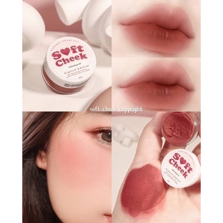 วิปปิ้งบรัชมูส 04 สีแคนดี้ แดงอมชมพูนิดๆ