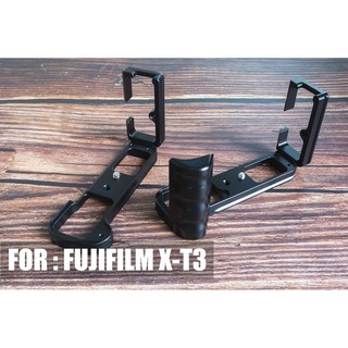 L-Plate + Handgrip for FUJIFILM X-T3